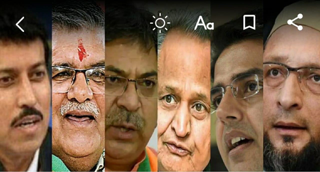 उदयपुर हत्या पर भाजपा ने कहा मरूधरा रक्तरंजित और छलनी है …. अशोक गहलोत जी जागिए,दूसरी तरफ मुख्यमंत्री के निशाने पर केन्द्र की भाजपा सरकार