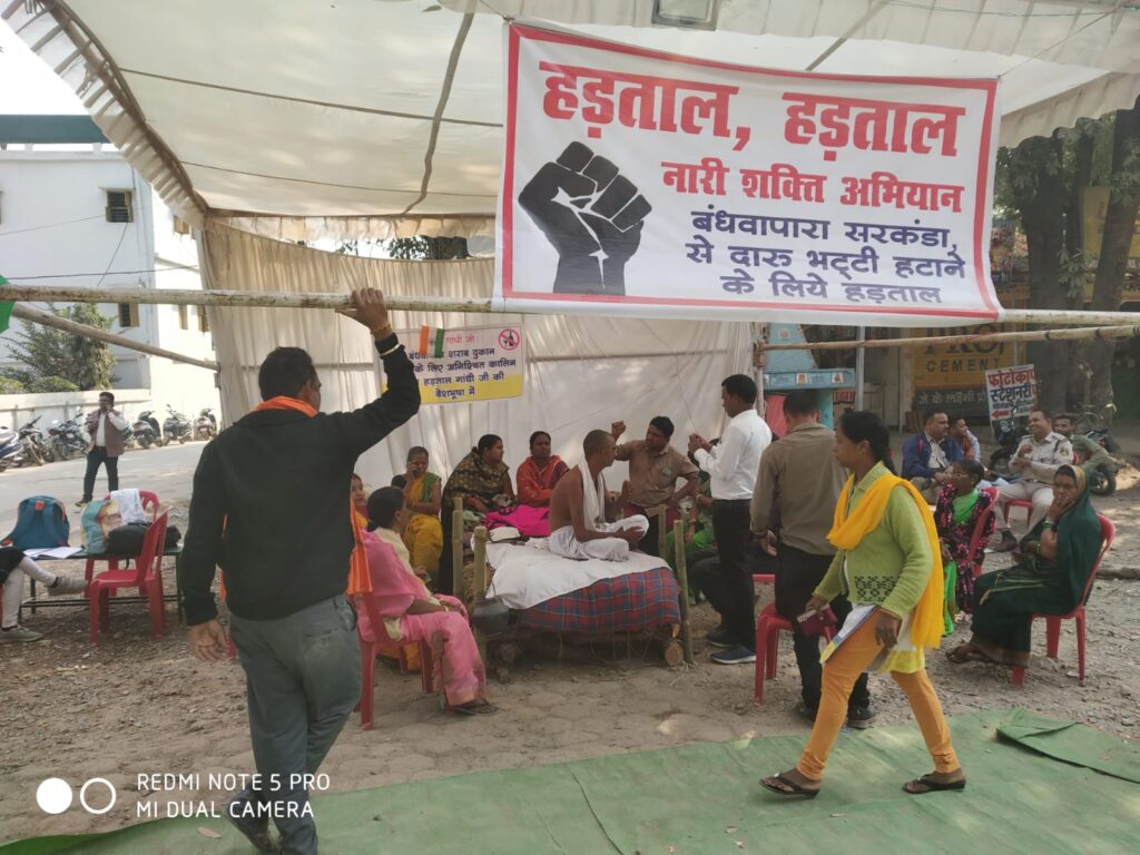 न्यायधानी बिलासपुर में शराब भट्ठी हटाने की मांग लेकर भूख हड़ताल में बैठे ‘गांधी’ पर बेल्ट से हमला