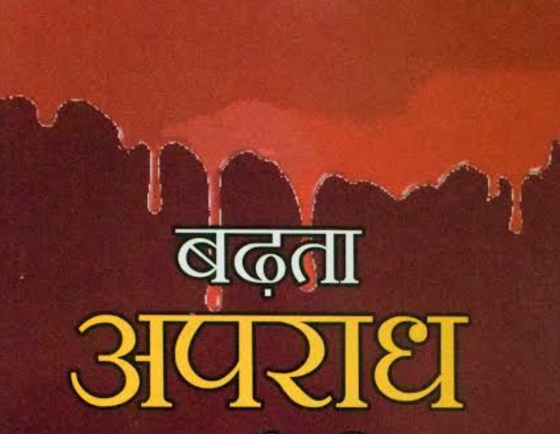 वीआईपी रोड में बढ़ता अपराध, तेलीबांधा थानेदार पर किसकी मेहरबानी,गोलीकांड पर टीआई फैजुल को कौन बचा रहा…..?