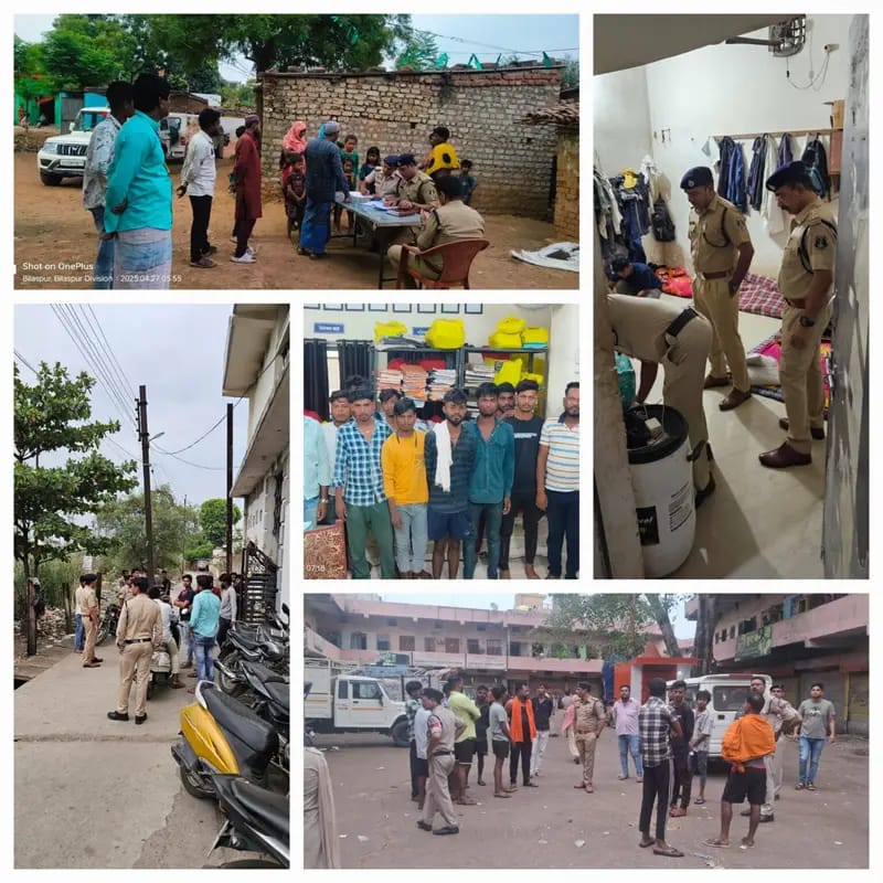 बिलासपुर पुलिस का बड़ा एक्शन: विशेष अभियान चलाकर 300 से अधिक संदिग्धों को खंगाला, दर्जनों गुंडा बदमाश भी पुलिस गिरफ्त में पत्रकार