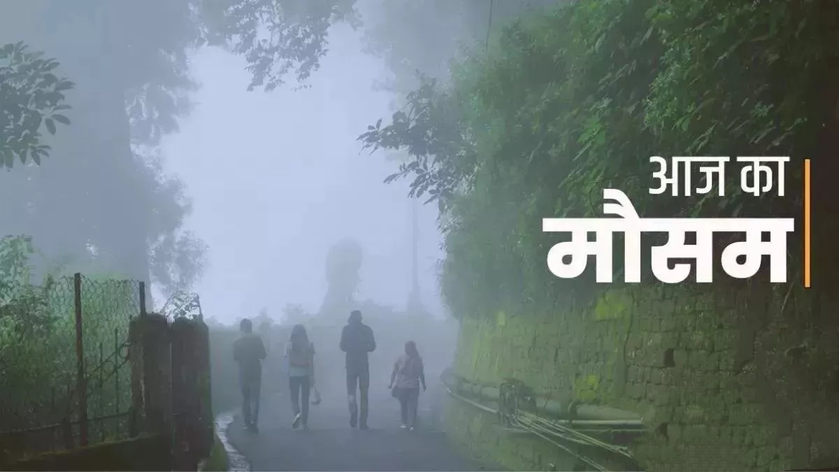 मौसम का बदला मिजाज: अगले पांच दिनों तक आंधी-गर्जना के साथ बारिश की उम्मीद
