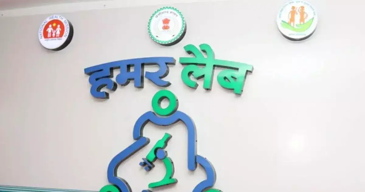हमर लैब का बनाया ले आउट,पर योजना ने शुरूआत से पहले ही तोड़ा दम...