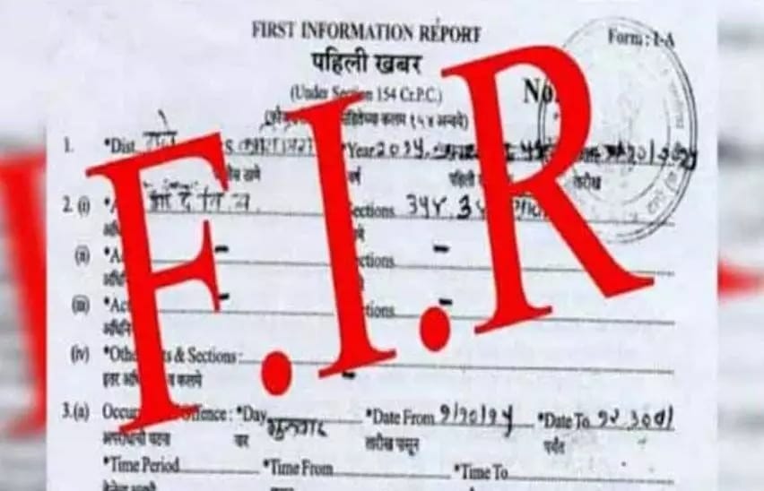 शेयर ट्रेडर ने कारोबारी से की 2.30 करोड़ की ठगी