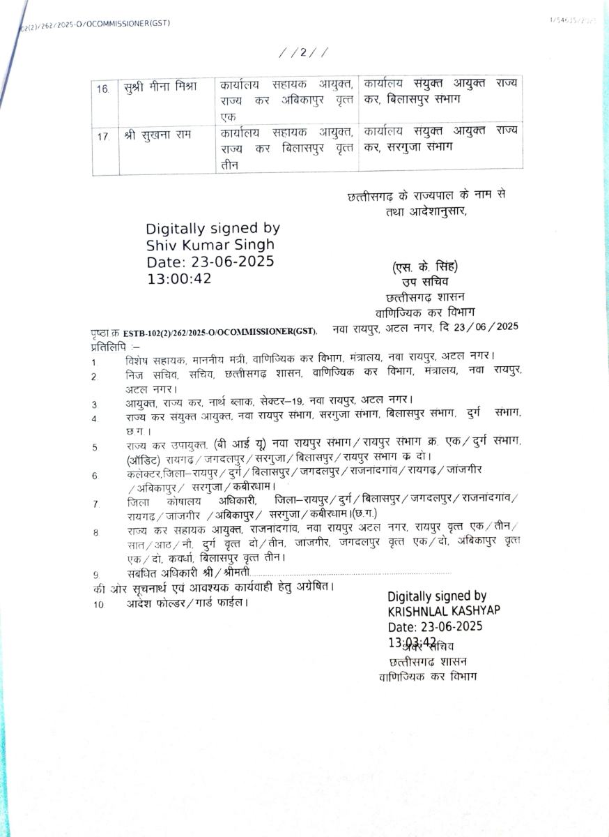 DC-posting-1_pages-to-jpg-0002