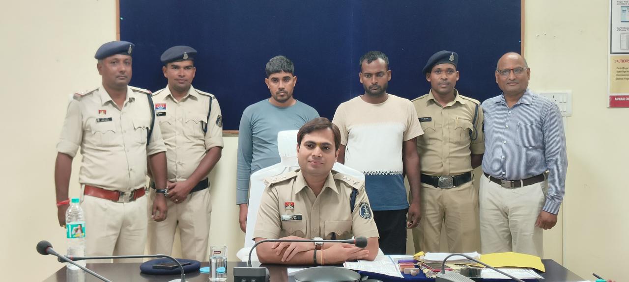 मुंगेली में फर्जीवाड़े का बड़ा खुलासा: सरकारी नौकरी के लिए बनाया 'फर्जी प्रमाण पत्र 