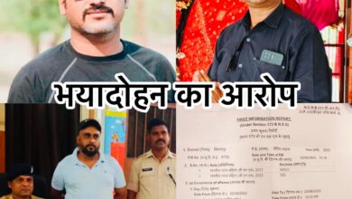 पार्षद का भयादोहन, तीन कथित पत्रकारों के विरुद्ध मामला दर्ज 