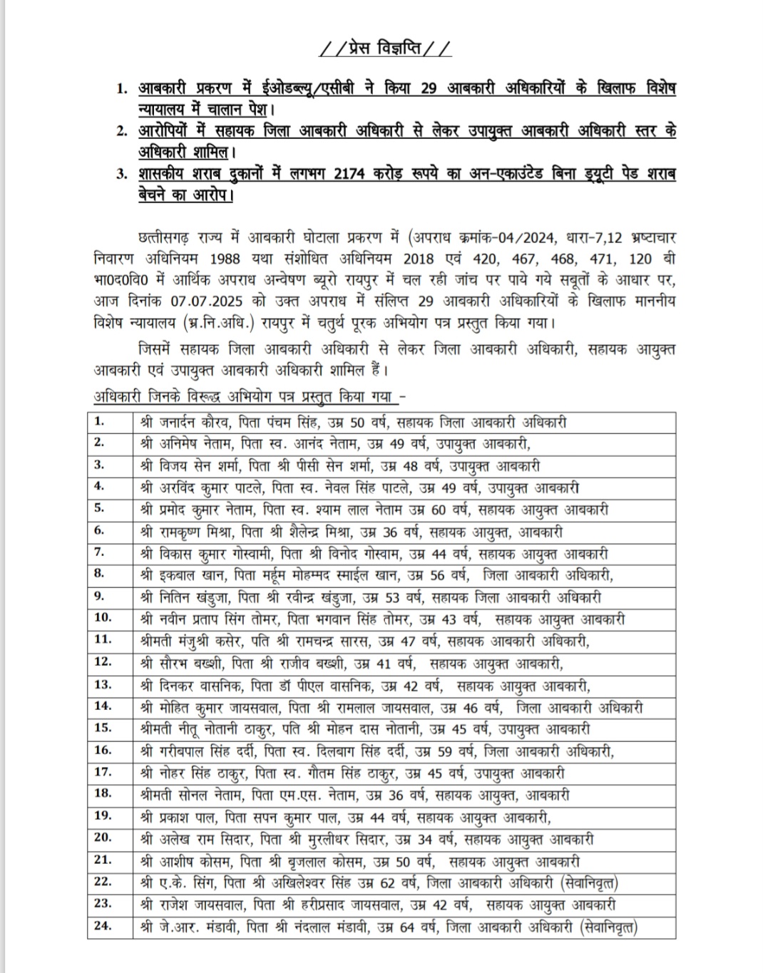 Screenshot_20250707_184810_OneDrive