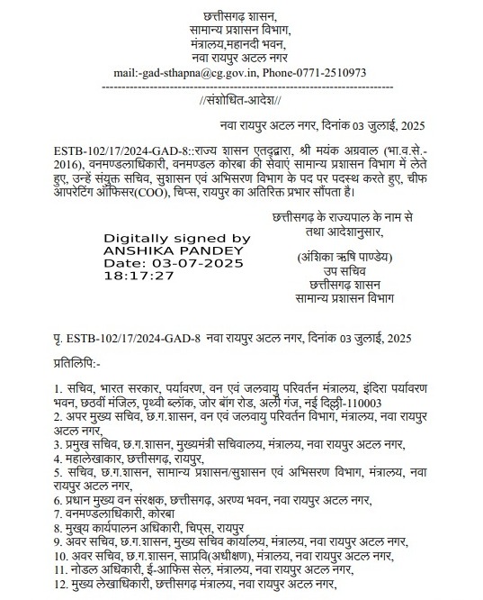 WhatsApp-Image-2025-07-03-at-7.18.19-PM-1