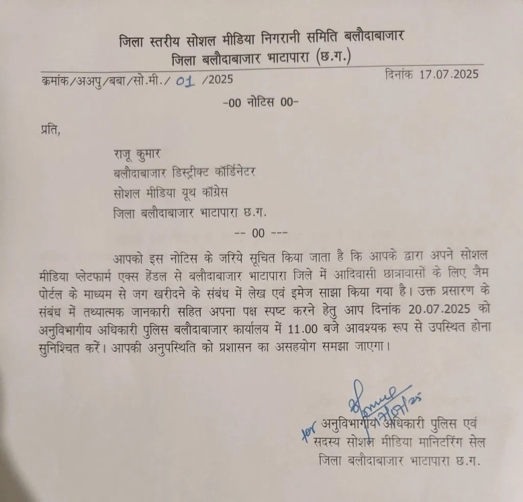 WhatsApp-Image-2025-07-18-at-4.05.23-PM-1024x983