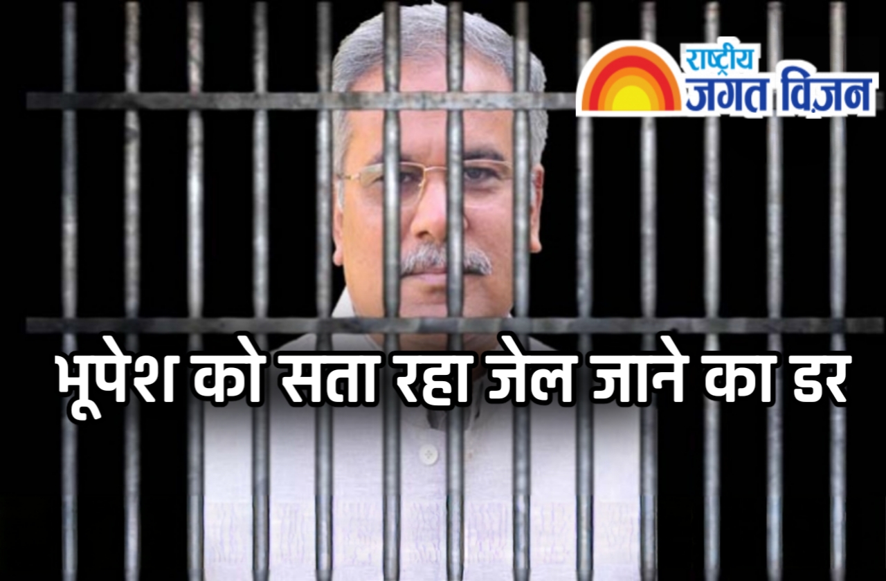 गिरफ्तारी से बचने पूर्व CM भूपेश बघेल सुप्रीम कोर्ट की शरण में, लगाई अग्रिम जमानत याचिका, जानें किन-किन घोटालों में है नाम और कब होगी सुनवाई
