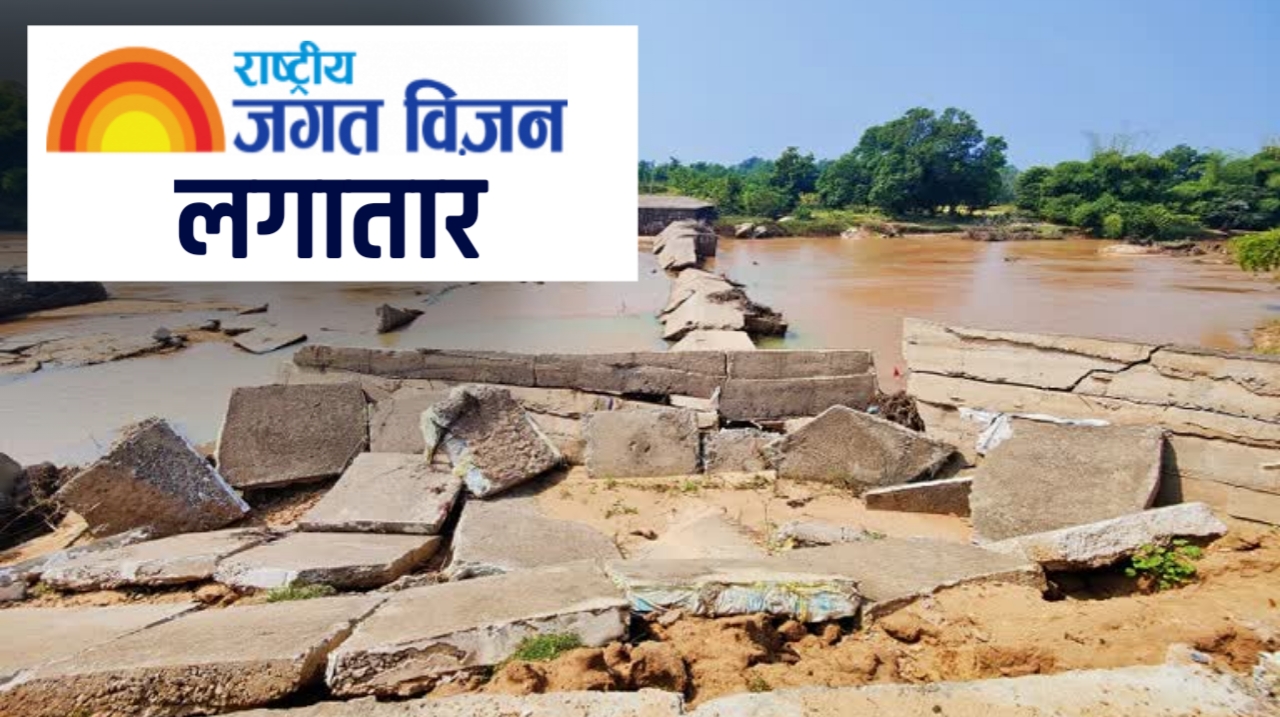 कोटा एनीकट भ्रष्टाचार: जांच के आदेश के बावजूद अधिकारी क्यों साध रहे चुप्पी?