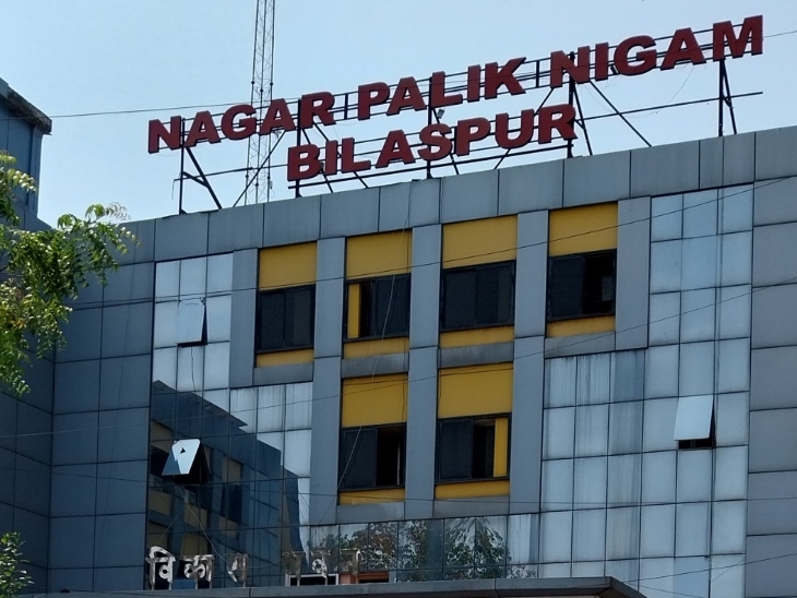 बिलासपुर में 10 साल से चल रहा नक्शा-लेआउट घोटाला उजागर, फर्जी आर्किटेक्ट विकास सिंह ब्लैकलिस्टेड, अफसरों की भूमिका संदिग्ध