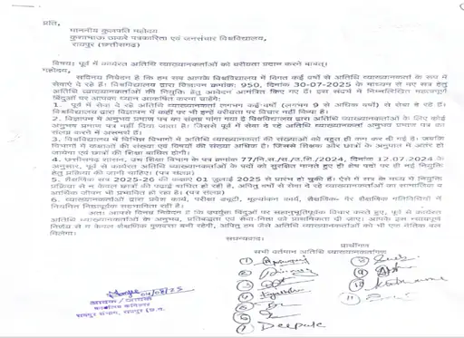 image-2025-08-04t192109881_1754412478