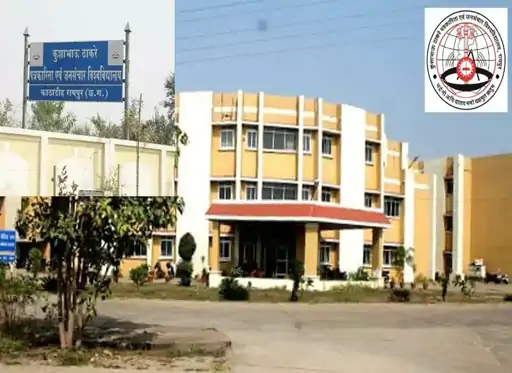 रायपुर के पत्रकारिता विश्वविद्यालय में अतिथि शिक्षक भर्ती पर विवाद, उच्च शिक्षा सचिव ने दिए नियमों के पालन के निर्देश