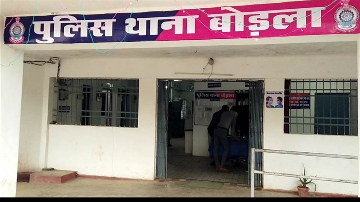 बोड़ला थाना प्रभारी की करतूत, बेकसूर को फंसाने के लिए मांगे 3 लाख, सदमे में भाई ने की आत्महत्या