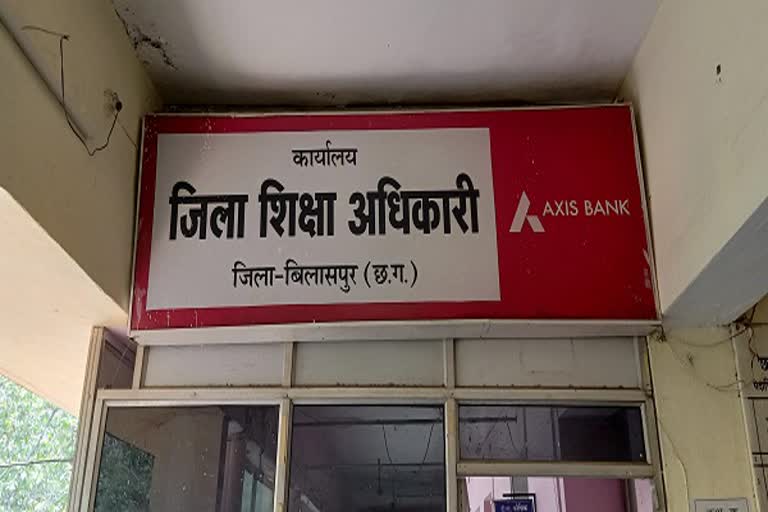रिश्वतखोरी के आरोप में DEO को DPI का नोटिस, विधवा शिक्षिका से मांगी थी 1.24 लाख की रिश्वत