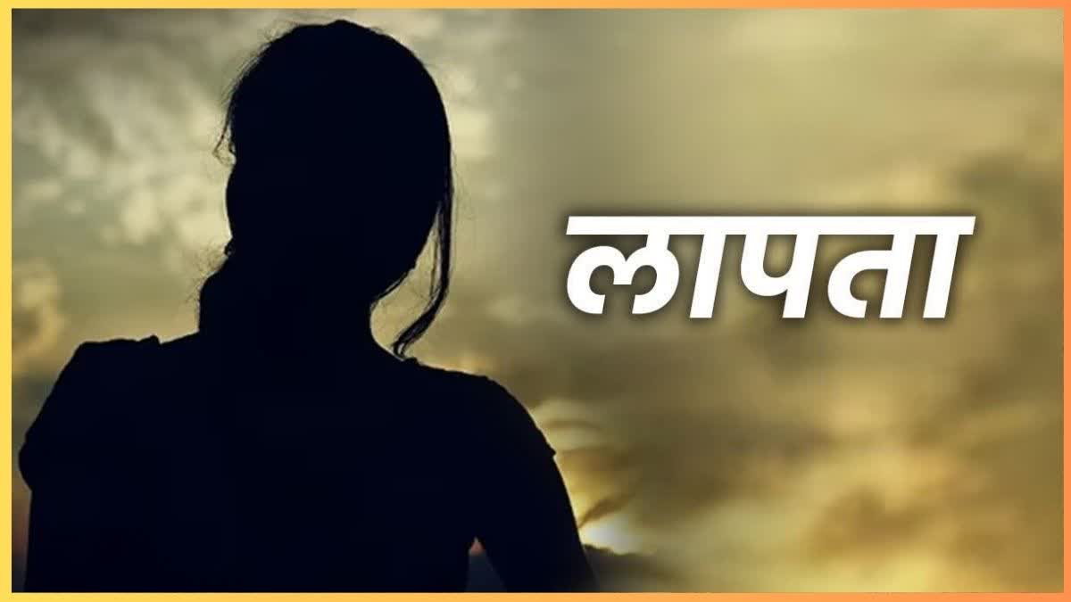 स्कूल जाने निकली 10वीं की छात्रा 24 घंटे से लापता, मोबाइल भी बंद, परिजनों ने कोतवाली में दर्ज कराई शिकायत