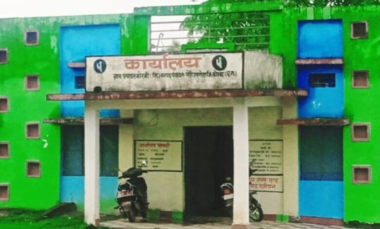 कोरबी के शातिर सचिव का कारनामा : तत्कालीन सरपंच को झांसे में लेकर पेयजल के नाम पर बीते 5 साल में निकाले 18.68 लाख रुपए, फिर भी ग्रामीणों को ढंग से पीने का पानी नसीब नही, ग्रामीणों ने सचिव पर लगाया मनमानी व ग्राम विकास राशि डकारने का आरोप, जांच की अपेक्षा