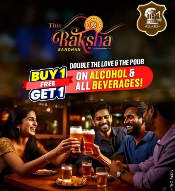 छत्तीसगढ़: नया रायपुर के ‘आईपी क्लब’ का रक्षाबंधन पर विवादित शराब ऑफर, सोशल मीडिया पर भारी विरोध और बवाल