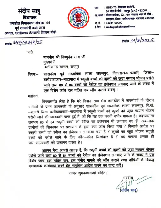 screenshot-2025-08-02-134248_1754122352