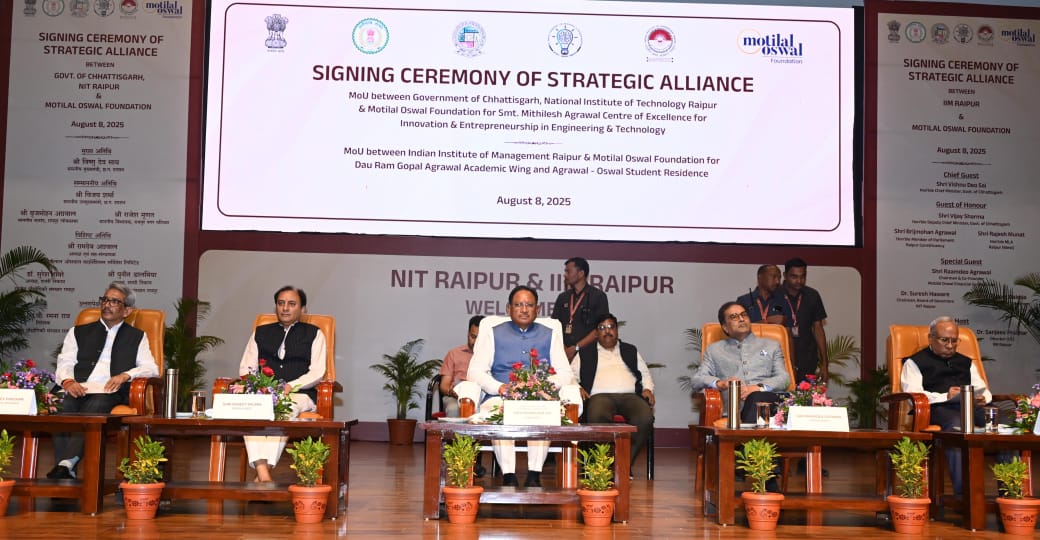 छत्तीसगढ़ में शिक्षा और नवाचार का नया युग: IIM-NIT और ओसवाल फाउंडेशन के साथ त्रिपक्षीय MOU, 172 करोड़ का योगदान