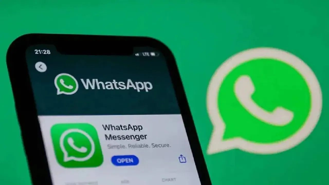 WhatsApp पर फोटो शेयर करना होगा आसान, आ रहा है ये तगड़ा फीचर