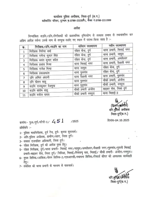 whatsapp-image-2025-10-05-at-112411-pm-1_1759690575