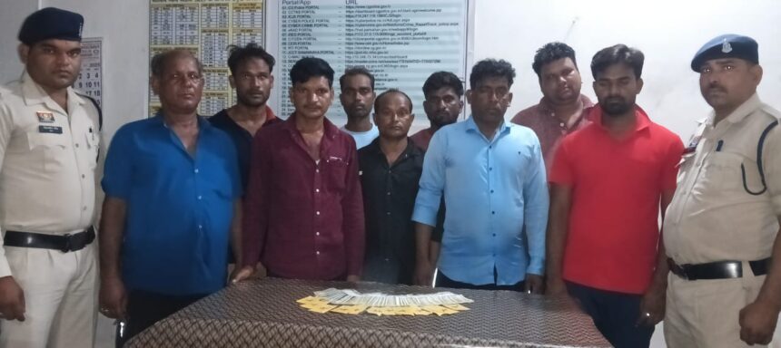  जुए पर पुलिस की बड़ी कार्रवाई: 9 जुआरी गिरफ्तार, मौके से नकद और ताश की गड्डी जब्त