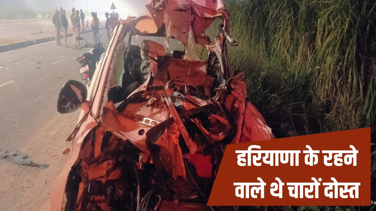 शामली में तेज रफ्तार का कहर, स्विफ्ट कार की कैंटर से जोरदार टक्कर, चार दोस्तों की मौके पर मौत