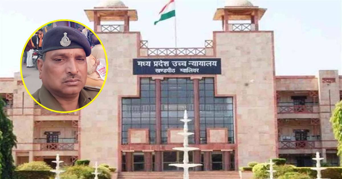 हाईकोर्ट में पेश हुई फर्जी रिपोर्ट, ASI की लापरवाही पर गिरी गाज, तत्काल निलंबन के आदेश