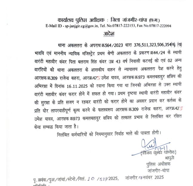 image-2025-11-17T140220.196 (1)