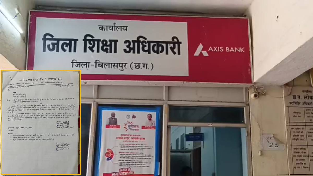 मार्कशीट में हैरान कर देने वाली गड़बड़ी! एक ही छात्र की दो मार्कशीट, दो अलग नतीजे… DEO ने प्राचार्य से तलब की रिपोर्ट