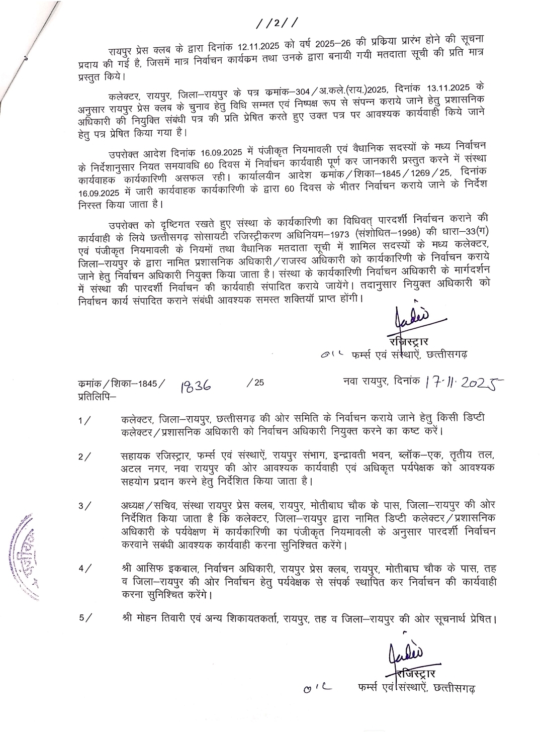 Screenshot_20251117_140920_Samsung Notes