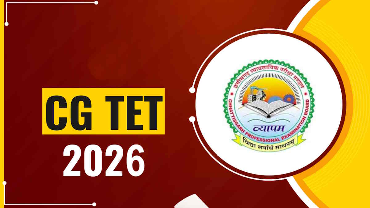 छत्तीसगढ़ TET 26: ऑनलाइन फॉर्म 13 नवंबर से, परीक्षा 1 फरवरी को दो पालियों में.... 