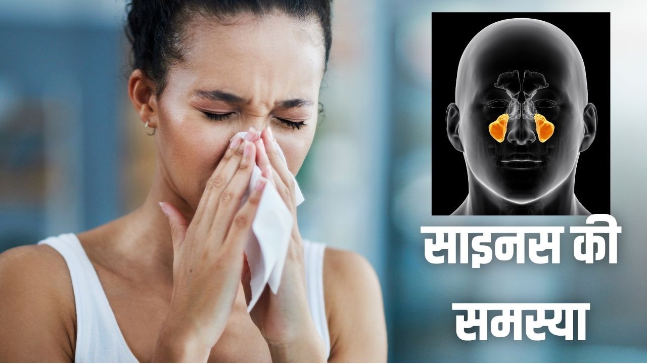सर्दियों में साइनस की समस्या हो जाती है ट्रिगर, ये 5 तरीके दिलाएंगे राहत, एक्सपर्ट से जानें