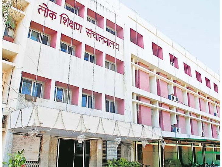रायपुर ब्रेकिंग: लोक शिक्षण संचालनालय ने साप्ताहिक अवकाश पर लगाई रोक, इस वजह से लिए गया बड़ा फैसला
