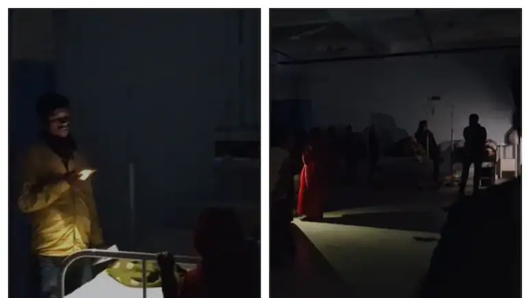 गोपालगंज मॉडल हॉस्पिटल में बिजली गुल, डॉक्टर मोबाइल टॉर्च में कर रहे मरीजों का इलाज