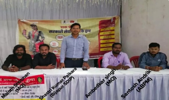 बीजापुर में CBI की बड़ी कार्रवाई: रिश्वत लेते SDI समेत पोस्ट ऑफिस के चार कर्मचारी को रंगे हाथों किया गिरफ्तार, मचा हड़कंप 