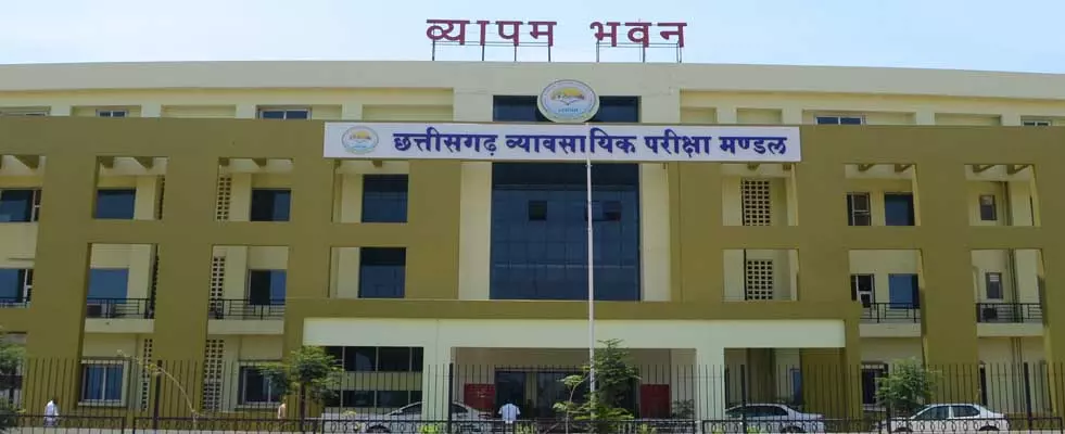 RAIPUR NEWS: 7 दिसंबर को होगी अमीन भर्ती परीक्षा, सख्त ड्रेसकोड जारी, अभ्यर्थियों के लिए विशेष निर्देश