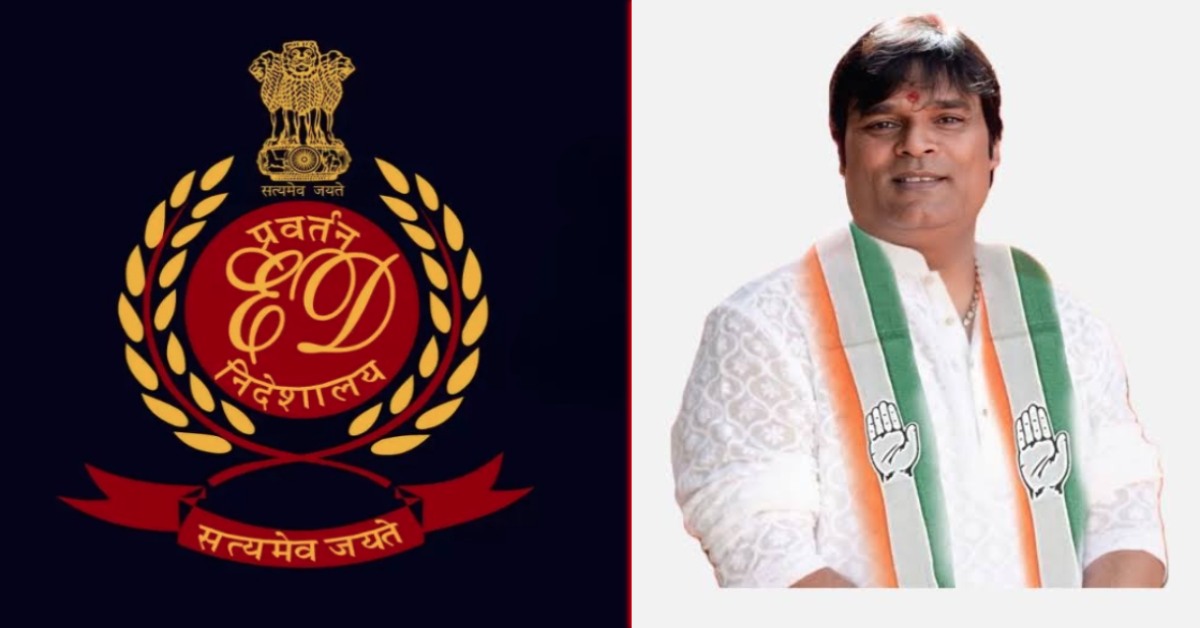 400 करोड़ के डब्बा कारोबार मामले में ED का बड़ा एक्शन: चालान पेश, कांग्रेस नेता विशाल उर्फ गोलू अग्निहोत्री को बताया गया नेटवर्क का मुख्य सूत्रधार