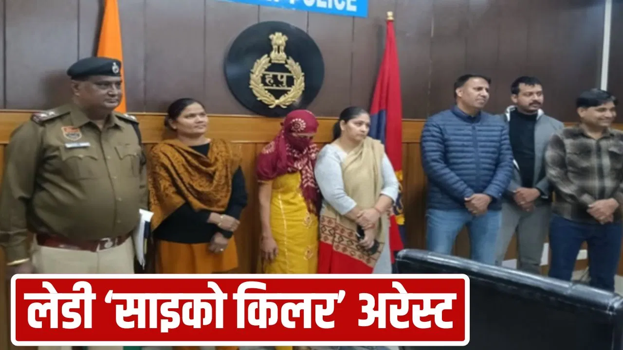 साइको किलर महिला गिरफ्तार: अपने बेटे समेत 4 मासूमों की हत्या, सुंदर बच्चे’ थे निशाने पर