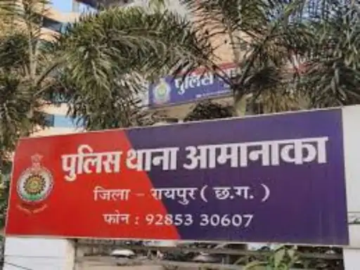 पंजाब से हेरोइन लेकर रायपुर आया युवक, पुलिस ने मौके पर 51.85 ग्राम चिट्टा किया जब्त