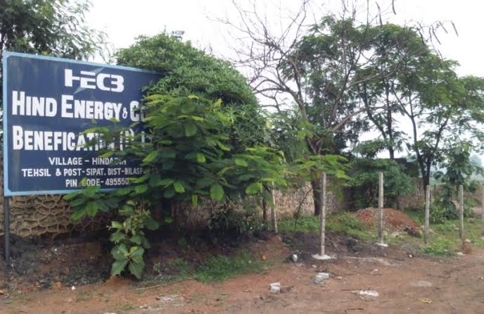 अपडेट..जीएसटी चोरी पर बड़ी कार्रवाई: बिलासपुर में हिंद कोल ग्रुप के तीन ठिकानों पर जीएसटी विभाग का छापा, करोड़ों की अनियमितता! 