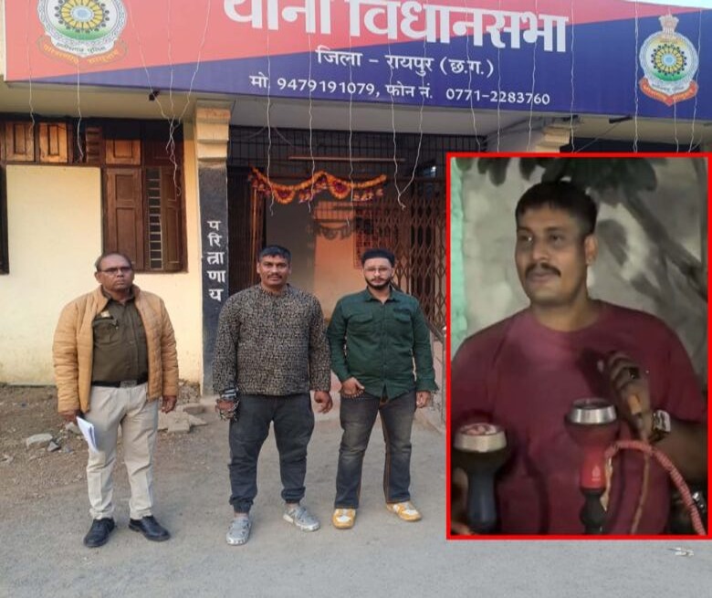 प्रतिबंध के बावजूद हुक्का पार्टी: रायपुर में कानून तोड़ने वालों पर पुलिस की कड़ी कार्रवाई