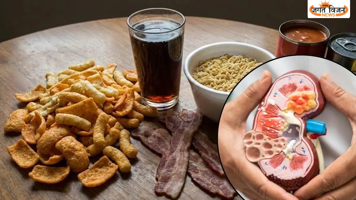 दबे पांव किडनी को नुकसान पहुंचा रहे रोजमर्रा के 5 फूड्स, देर होने से पहले कर दें डाइट से बाहर