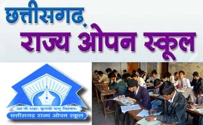 CG Open School Result 2025: हाई स्कूल और हायर सेकेंडरी परीक्षा परिणाम घोषित