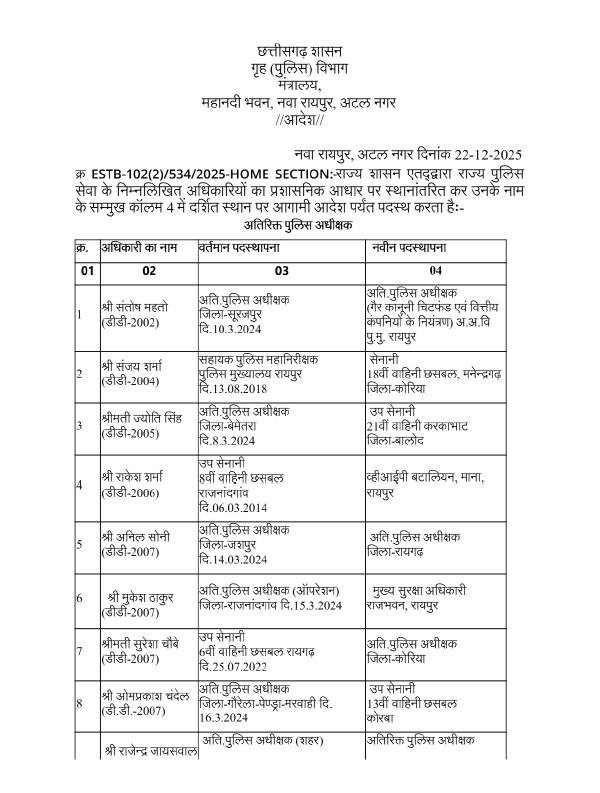 Screenshot-2025-12-23-071948