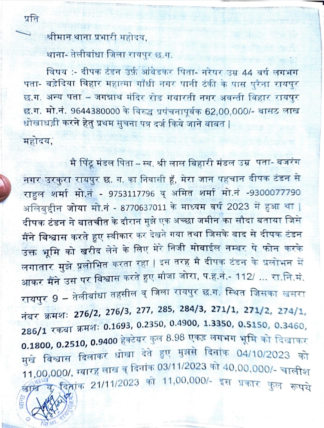 Screenshot_20251217_091754_Samsung Notes