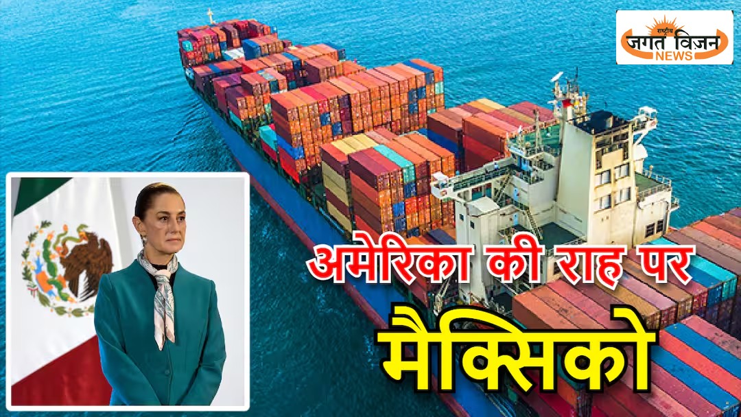 अमेरिका के बाद अब इस देश ने भारत पर लगा दिया 50 फीसदी टैरिफ, जानें कब से होगा लागू