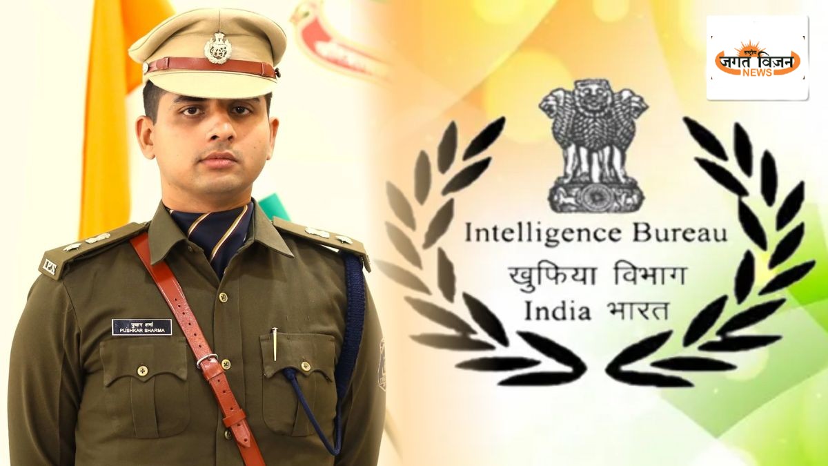 नक्सल मोर्चे से राष्ट्रीय इंटेलिजेंस तक: IPS पुष्कर शर्मा को मिली असिस्टेंट डायरेक्टर की महत्वपूर्ण जिम्मेदारी